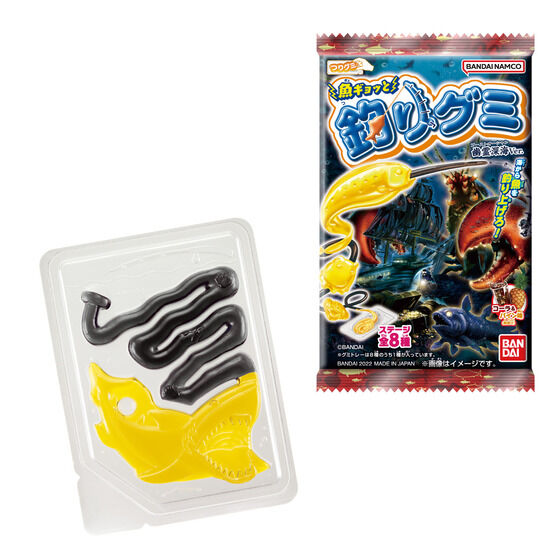 バンダイ 商品・サービスサイト | 魚ギョッと釣りグミ 幽霊深海