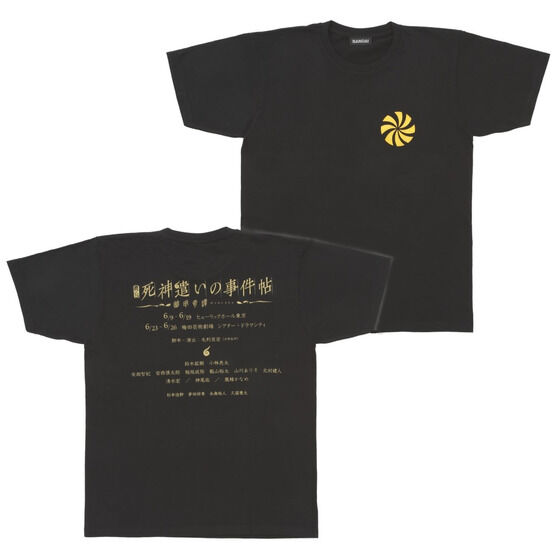 ���f���r�~�X�e�u���_�����̎����� -�H�����-�vT�V���c