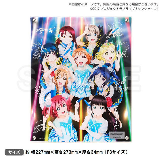 ラブライブサンシャイン Aqours 3rd レイヤードグラフ-