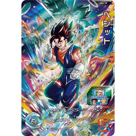 モール ドラゴンボールヒーローズ 12thANNIVERSARY SPECIAL SET