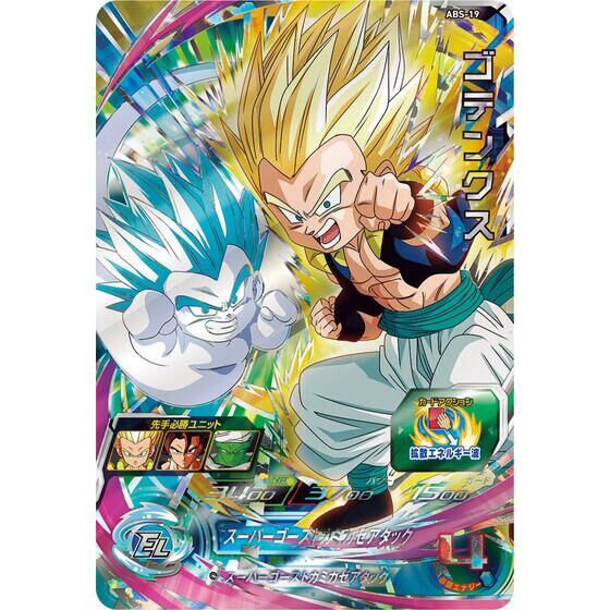 モール ドラゴンボールヒーローズ 12thANNIVERSARY SPECIAL SET