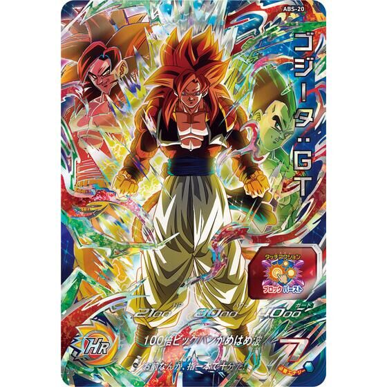 最高の品質 12th ドラゴンボールヒーローズSDBH anniversary プレバン ドラゴンボールカード - christinacooks.com