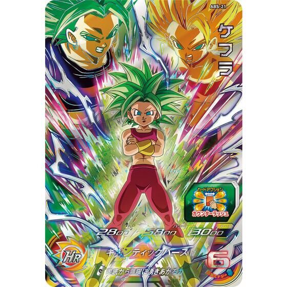 スーパードラゴンボールヒーローズ 12th ANNIVERSARY SPECIAL SET -1つ