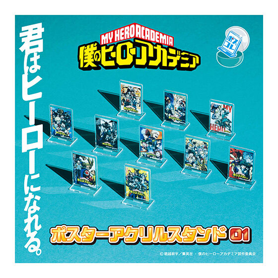 僕のヒーローアカデミア　ポスターデザインアクスタ　5点セット バンダイ 商品・サービスサイト | 僕のヒーローアカデミア