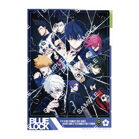 ブルーロック　クリアポスター8種 ブルーロック クリアビジュアルポスター : アニメ＆漫画 グッズ情報