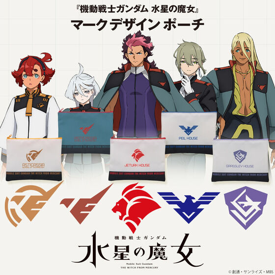 機動戦士ガンダム 水星の魔女 マークデザインフラットポーチ【2023年1月発送】