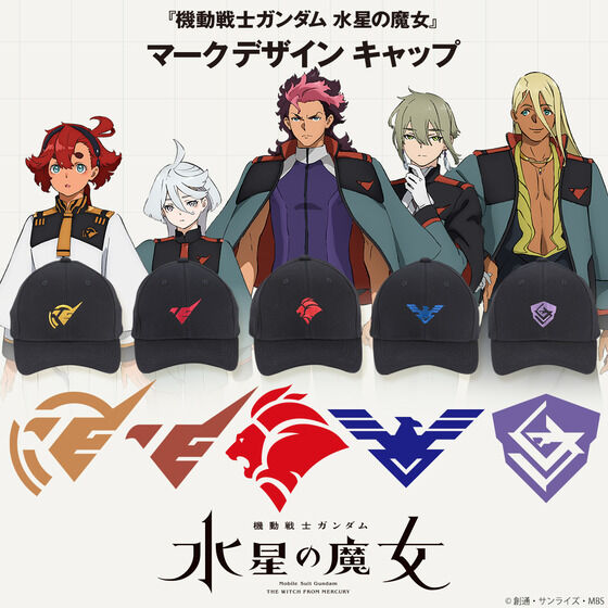 機動戦士ガンダム 水星の魔女 マークデザインキャップ【2023年1月発送】