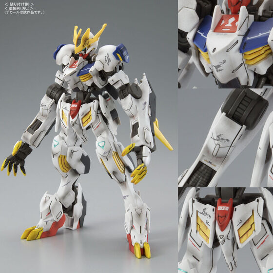 ガンダムデカールＤＸ 07 機動戦士ガンダム 鉄血のオルフェンズシリーズ用【２０２３年４月発送】