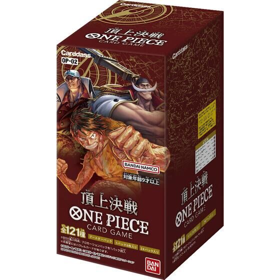 抽選販売】ONE PIECEカードゲーム 頂上決戦【OP-02】 | ONE PIECE 