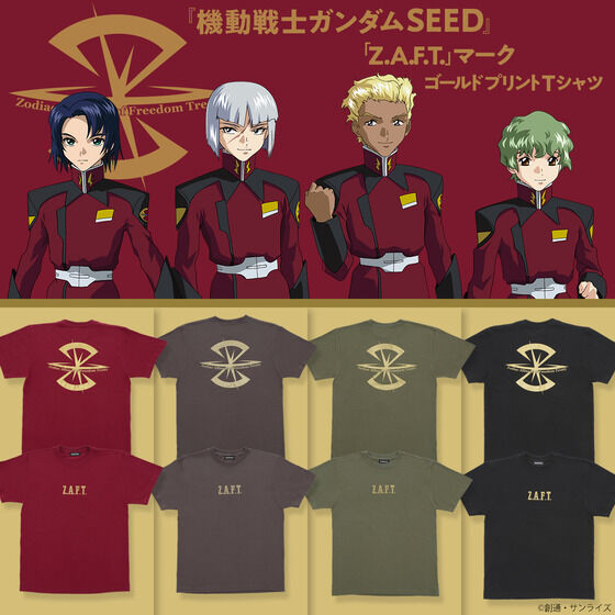 機動戦士ガンダムSEED Z.A.F.T.マーク　ゴールドプリントTシャツ