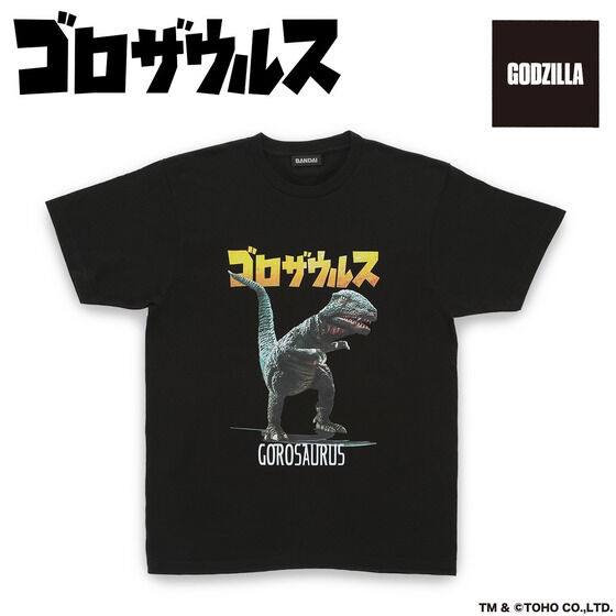 ゴロザウルス　 '67's STYLE Tシャツ