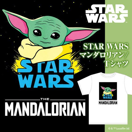 }_A the mandalorian the child comic TVc