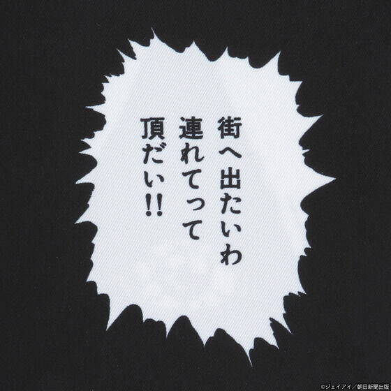 伊藤潤二 / 富江 どこでも一緒 富江 巾着