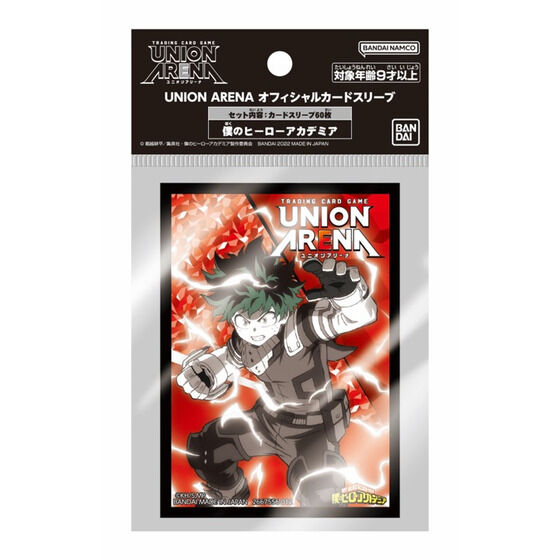 UNION ARENA オフィシャルカードスリーブ 僕のヒーローアカデミア | 僕 