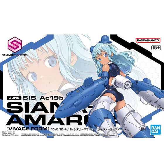 30MS SIS-Ac19b シアナ=アマルシア(ヴィヴァーチェフォーム)│株式会社 