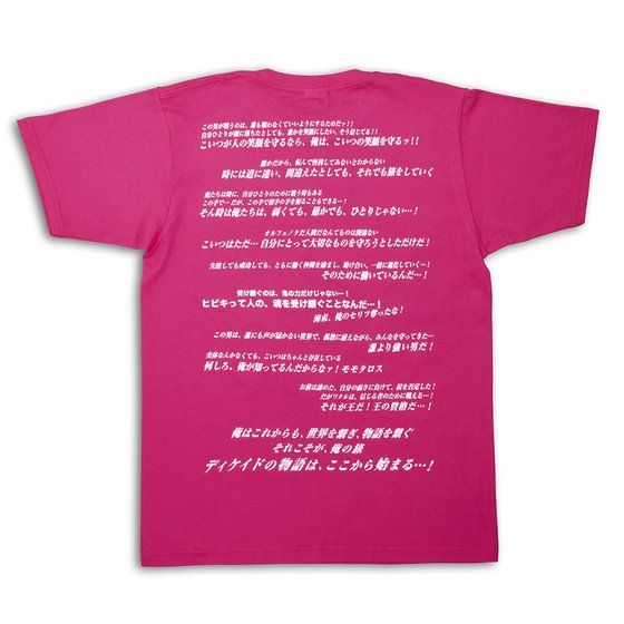 yʍĔ́zʃC_[fBPCh NC}bNXTVcy2023N2z