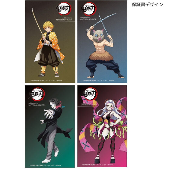 �S�ł̐n MATERIAL CROWN�@�C���[�W�����O�@��i�S4��j