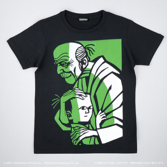 ���`���`�̖�T�V���c�y�񎟎󒍁F2023�N2�������z