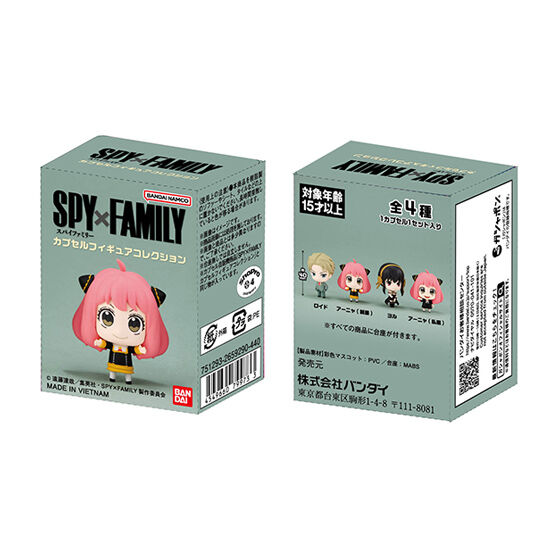 バンダイ公式サイト | 【箱売】SPY×FAMILY カプセルフィギュア