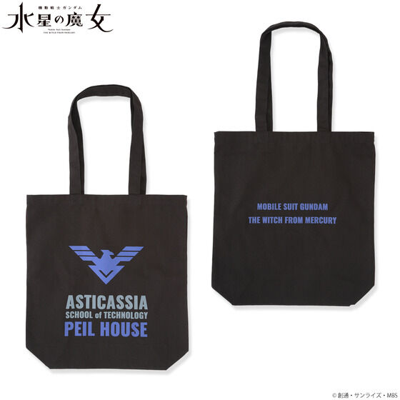 �@����m�K���_�� �����̖��� �}�[�N�f�U�C���g�[�g�o�b�O�y2023�N2�������z