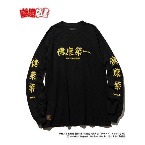 幽☆遊☆白書【glamb】Kuwabara Long Sleeves T