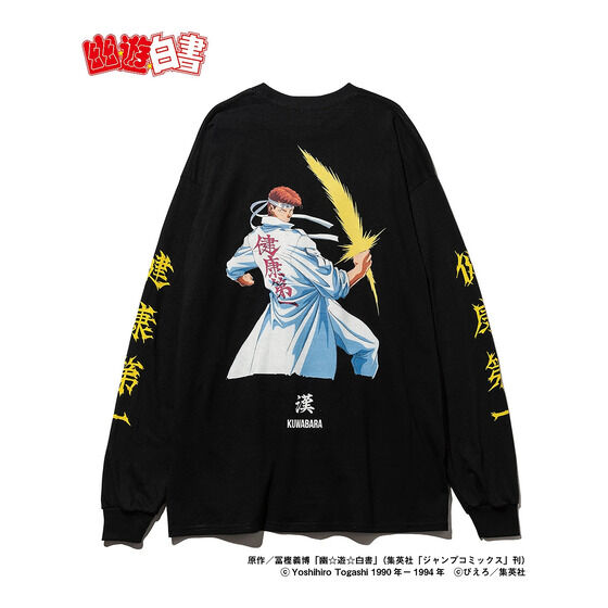 幽☆遊☆白書【glamb】Kuwabara Long Sleeves T