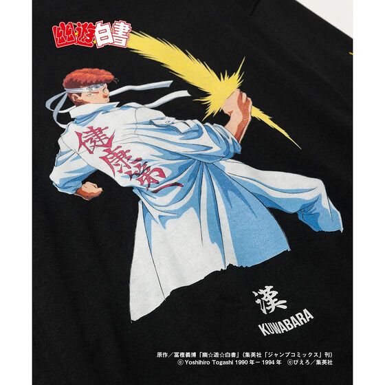 幽☆遊☆白書【glamb】Kuwabara Long Sleeves T