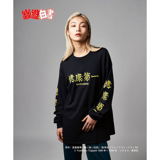 幽☆遊☆白書【glamb】Kuwabara Long Sleeves T