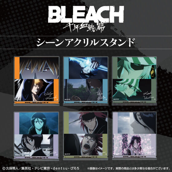 初回限定】 G.E.Mシリーズ BLEACH 黒崎一護 G.E.M.10周年ver. 未開封