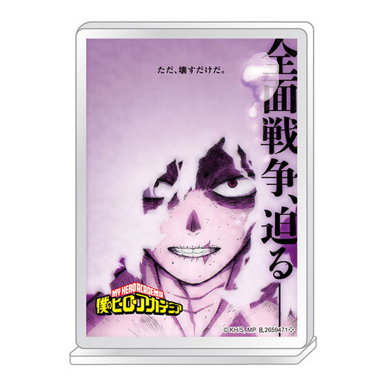 僕のヒーローアカデミア　ポスターデザインアクスタ　5点セット imgrc0160690698.jpg