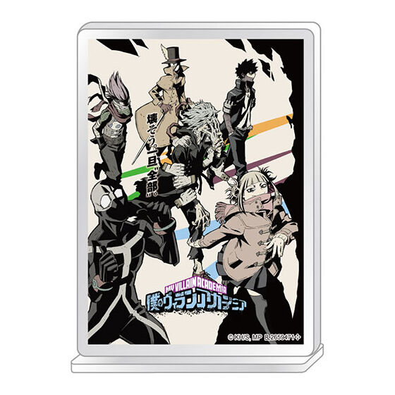 バンダイ 商品・サービスサイト | 僕のヒーローアカデミア ポスター