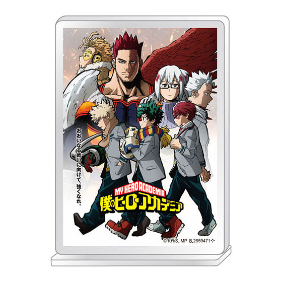 バンダイ 商品・サービスサイト | 僕のヒーローアカデミア ポスター