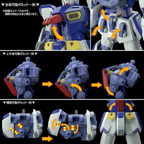 ＭＧ 1/100 ガンダムＦ９０ 【再販】【２０２３年５月発送】