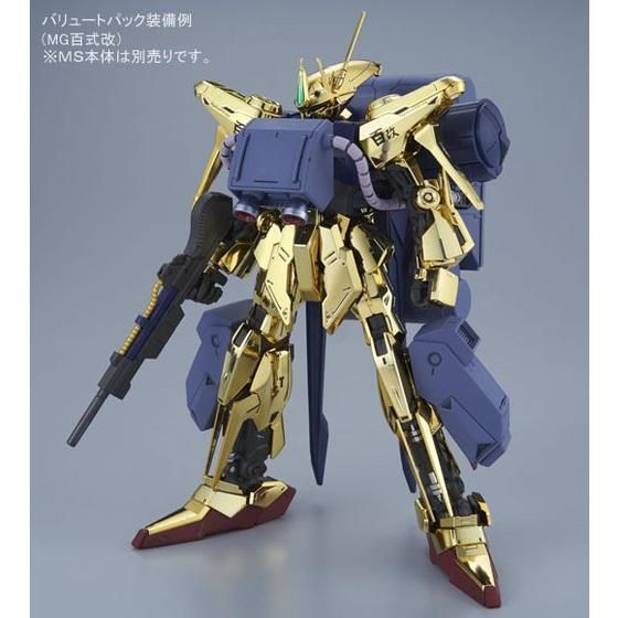 MG　1/100　百式ver.2.0 、バリュートパック、ゼータプラス、mk-Ⅱ