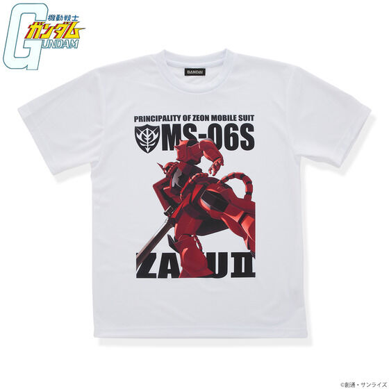 �@����m�K���_�� �t���J���[���C�gT�V���c �y2023�N2�������z