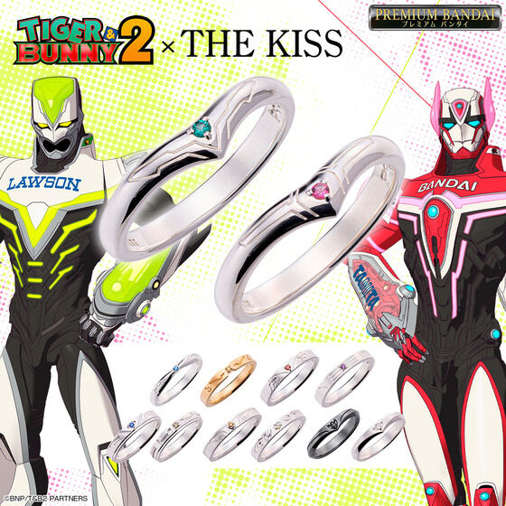 TIGER & BUNNY 2×THE KISS シルバーリング(全12種）7号（2023年4月お届け）