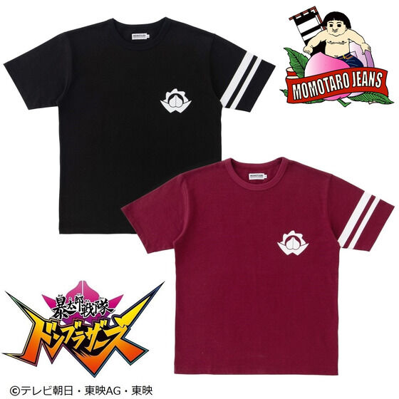 18,000円暴太郎戦隊ドンブラザーズ　コラボTシャツ　ジーンズ