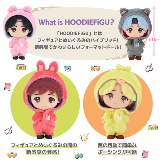 HOODIEFiGU TinyTAN（RM / Jin / SUGA / j-hope / Jimin / V / Jung  Kook）【2次：2023年４月発送】 | TinyTAN おもちゃ・キャラクター玩具 | アニメグッズ  ・おもちゃならプレミアムバンダイ｜バンダイナムコグループの公式通販サイト