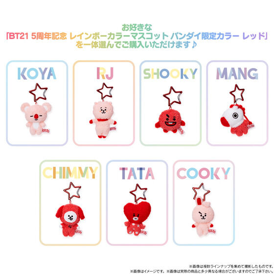 LfR BT21 5thAjo[T[P[L RJyv~Ao_Cz