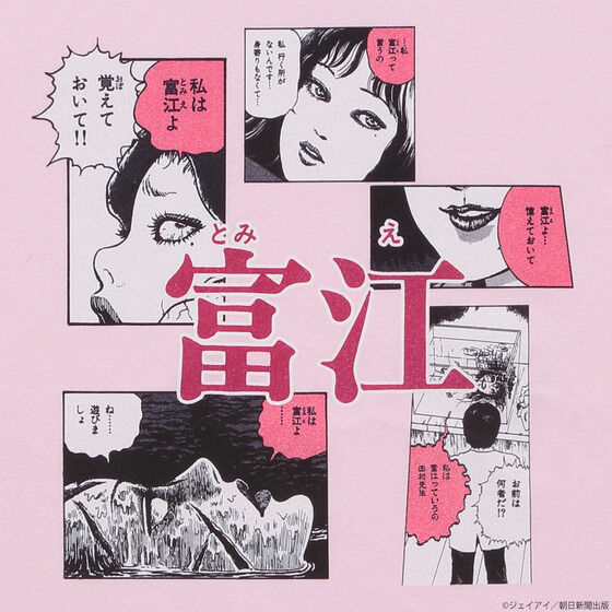 �ɓ�����/�x�] ���͕x�] T�V���c