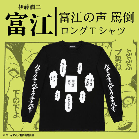 �ɓ�����/ �x�] �l�| �����OT�V���c