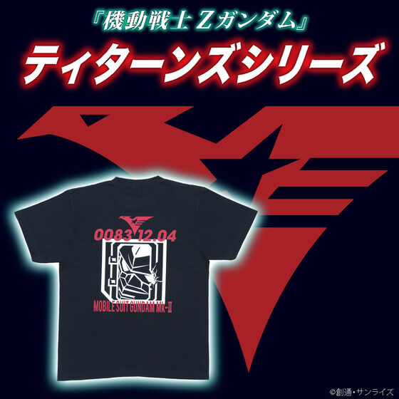 機動戦士Zガンダム ティターンズシリーズ Tシャツ 【2023年3月発送 】