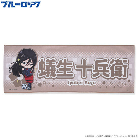 �u���[���b�N �f�t�H�����^�I���V���[�Y�y�񎟎󒍁F2023�N3�����͂��z