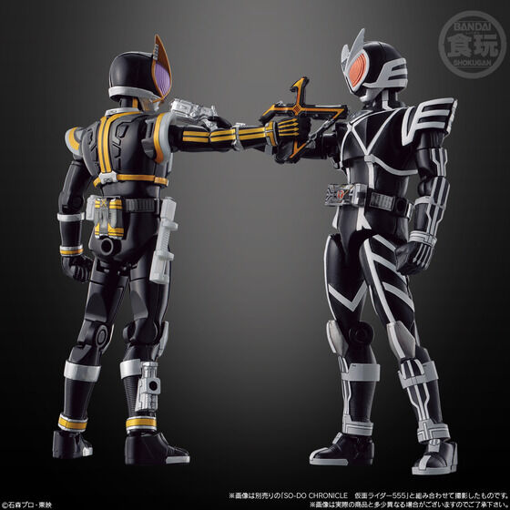 仮面ライダー555 2 SO-DO CHRONICLE SO-DO CHRONICLE 装動 仮面ライダー555 2 【バンダイ】