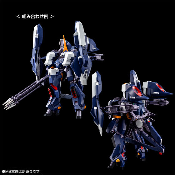 ＨＧ 1/144 アクア・ハンブラビＩＩ ティターンズ仕様 (A.O.Z RE-BOOT 