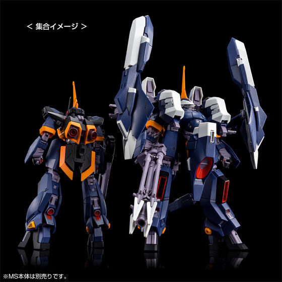 ＨＧ 1/144 アクア・ハンブラビＩＩ ティターンズ仕様 (A.O.Z RE-BOOT版)