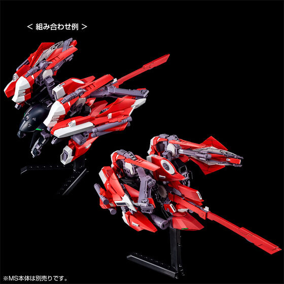 ＨＧ 1/144 アクア・ハンブラビＩＩ (A.O.Z RE-BOOT版)