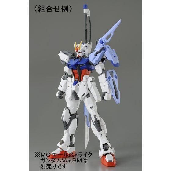 新品☆ガンプラ MG 1/100 エールストライクガンダム Ver.RM プレミアム