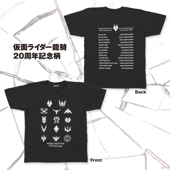 仮面ライダー龍騎 20周年記念 Tシャツ 全15種 | 仮面ライダー龍騎