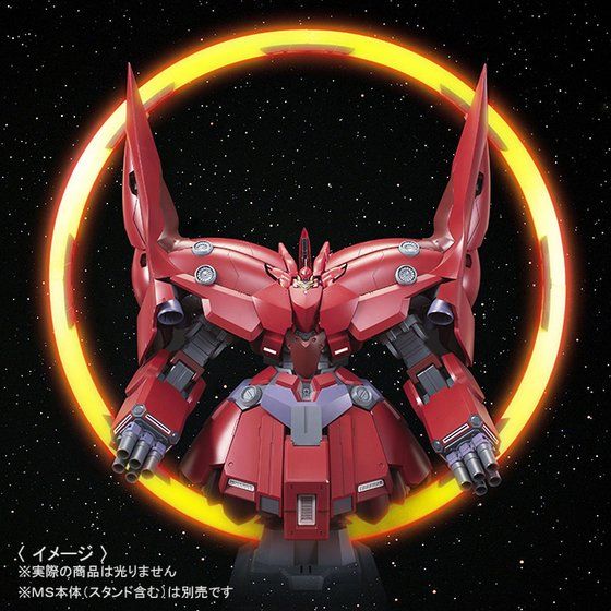 ガンダムNT』のガンプラ「HG IIネオ・ジオング(ナラティブVer.)」が